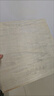 超亚防甲醛专用口罩孕妇3D立体防油烟甲醛口罩双层活性炭独立包装6只 实拍图
