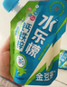 金豆芽儿童钙铁锌水乐檬户外运动补水小孩电解质果汁年货饮品150ml*12袋 实拍图