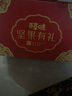 百草味零食礼盒1235g 新年货送礼含夏威夷果榛子零食大礼包 实拍图