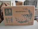 伊利【新鲜日期】金典纯牛奶整箱 250ml*16盒 3.6g乳蛋白 年货礼盒装 实拍图