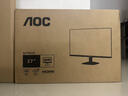 AOC 27英寸2K IPS HDR10 HDMI/DP 低蓝光不闪 可壁挂 三边微边 超薄节能办公电脑显示器 Q27B35E 实拍图