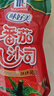 味好美（McCormicK） 调味酱/酱料番茄酱 番茄沙司挤挤装 330g 意大利面酱披萨酱 实拍图