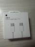Apple/苹果 60W USB-C数据线-1米 type-c苹果充电线手机数据线 苹果17充电线iphone17充电线 实拍图