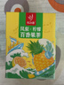 忆江南凤梨柠檬百香果茶2盒230g含VC儿童水果茶泡水喝茶包冷泡茶养生茶 实拍图