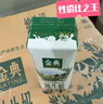 伊利【新鲜日期】金典纯牛奶整箱 250ml*16盒 3.6g乳蛋白 年货礼盒装 实拍图