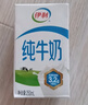 伊利【新鲜日期】纯牛奶250ml*24盒 优质乳蛋白 严选牧场 年货礼盒装 实拍图
