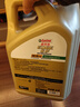 嘉实多（Castrol）极护智E版 全合成机油 汽机油润滑油 5W-30 SP/C2 4L 汽车保养 实拍图