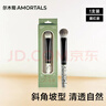 尔木萄（AMORTALS）花园系列斜坡腮红刷坡面坡型点彩刷子新手化妆刷工具一支装 实拍图