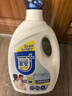家安（HomeAegis）酵素阳光净菌洗衣液（专为有孩家庭研制）2.6KG 敏感肌适用抑菌 实拍图