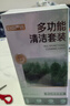 巨奇（JUQI）严选 多功能清洁剂全能水500ml*2浴室厕所玻璃瓷砖强效去垢除霉菌 实拍图