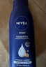 妮维雅（NIVEA）孙颖莎同款深润滋养乳液身体乳女士 200ml润肤乳保湿 实拍图