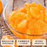 真心橘子罐头248g*8罐 水果罐头糖水饮料水果捞节日礼物送礼礼盒 实拍图