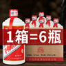 【茅台镇原浆酒】酱香型白酒53度送礼摆柜做饭陈酿粮食酒水口粮酒 53度500mL6瓶 实拍图
