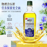 添添福有机亚麻籽油食用油1.5L*2瓶 一级物理冷榨工艺食用油年货送礼 实拍图