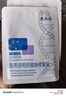 敷尔佳医用透明质酸钠修复贴 白膜 医用敷料中轻度痤疮减轻癫痕创面愈合 2片体验装（经典款） 实拍图