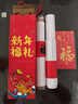 新新精艺乔迁对联春联春节特种纸对联套装35件套过年大门装饰品门联 实拍图