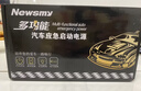 纽曼（Newsmy） 【3C认证】汽车应急启动电源搭电宝汽车专用12V电瓶紧急强启摩托车S400强起打火救援搭电神器 实拍图