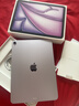 Apple/苹果 iPad Air 11英寸 M3芯片2025年款 平板电脑 (128GB WLAN版)紫色 实拍图