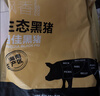 京东跑山猪 湖南产区 湘佳湘西黑猪里脊肉600g 烧烤食材黑猪肉 实拍图