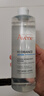 雅漾（Avene）恒润柔肤保湿水400ML 敏肌补水舒缓大保水爽肤水干皮湿敷水男女 实拍图