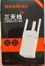 Tenda腾达WiFi信号放大器Wi-Fi网络增强无线扩展 中继 全屋覆盖扩大器 家用路由器穿墙王拓展桥接器A12 实拍图
