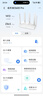 中兴（ZTE）巡天BE3600Pro 2.5G网口千兆无线家用路由器 双频聚合WiFi7 智能游戏加速上网管理 实拍图
