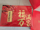 稻香村糕点京八件2000g4斤装地方特产 休闲零食 年货礼盒 送礼福满万家 实拍图