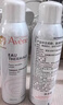 雅漾（Avene）舒泉保湿喷雾150ML 补水爽肤水湿敷水化妆水舒缓敏肌大喷38节礼物 实拍图