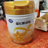 飞鹤星飞帆卓耀婴儿配方奶粉1段(0-6个月)750g*6罐 珍稀A2奶源 实拍图