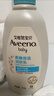 艾惟诺（Aveeno）艾维诺婴儿润肤乳 儿童身体乳保湿滋润 秋冬保湿舒缓干痒面霜354g 实拍图