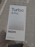 小米（MI）REDMI Turbo 4 Pro 第四代骁龙8s 7550mAh长续航 12GB+256GB 黑色 小米红米5G手机 实拍图