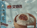 广州酒家叉烧包750g 20个 早餐半成品 广式早茶点心包子食品春节也送货 实拍图