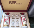 郎酒 郎牌郎酒 酱香型白酒 53度 500mL*2瓶 礼盒装 （年份包装随机） 实拍图