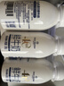 1号会员店（One's Member）4.0g乳蛋白鲜牛奶200g*6瓶 限定牧场高品质鲜奶 130mg原生高钙 实拍图
