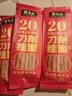 张宝山面条 铁棍山药刀削挂面238g 劲道宽面可做凉面拌面速食营养挂面 实拍图