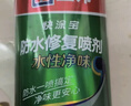 立邦防水涂料卫生间补漏喷剂外墙透明防水胶屋顶补漏材料透明色 650ml 实拍图