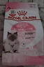 皇家猫粮幼猫奶糕  BK34 通用粮 1-4月 400g 实拍图