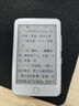 梵沐 BF01 mp3/mp4播放器墨水屏 电子书阅读器无损音乐随身听英语  电纸书 32G内存 蓝牙外放  夜读版 实拍图