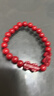 【正品】招财貔貅朱砂手串本命年转运珠手链女送老公老婆礼物 C01招财貔貅朱砂手串8MM 实拍图