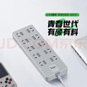 公牛（BULL）插座/插线板/插排/排插/接线板/拖线板 Z世代 10位总控开关全长1.8米 GN-Z10A1J 实拍图