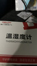 德力西电气（DELIXI ELECTRIC）家用室内温度计带笑脸婴儿房闹钟计时电子数显温湿度计温度表 实拍图