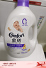 金纺衣物柔顺护理剂液【洗衣搭档】纯净温和5斤 柔软防静电婴童服装 实拍图