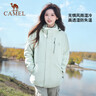 骆驼（CAMEL）冲锋衣女三合一黑色外套男户外防暴雨防风防水旅游登山服 实拍图
