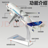 翊玄玩具 大白鲸运输机飞机模型仿真合金航模飞机空中客机民航摆件玩具男 实拍图