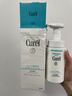 珂润（Curel）保湿洁颜泡沫150ml 弱酸性洁面氨基酸护肤洗面奶三八节女神礼物 实拍图