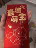 光多拉宝宝红包生日红包袋仪式感周岁新生儿满月红包利是封千元12个装 实拍图