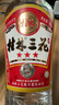 桂林三花酒 三星 米香型白酒 52度 480ml*6瓶 整箱装 送礼 实拍图