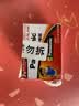 松下（Panasonic）7号七号AAA碱性干电池24节盒装适用于遥控器玩具话筒LR03BCH/4S6P 实拍图