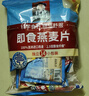桂格（QUAKER）即食燕麦片1478克 营养早餐 膳食纤维 零添加白砂糖 实拍图