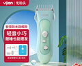 易简（yijan）婴儿理发器宝宝剃头器儿童理发器新生儿电推子自理神器HK500A 实拍图